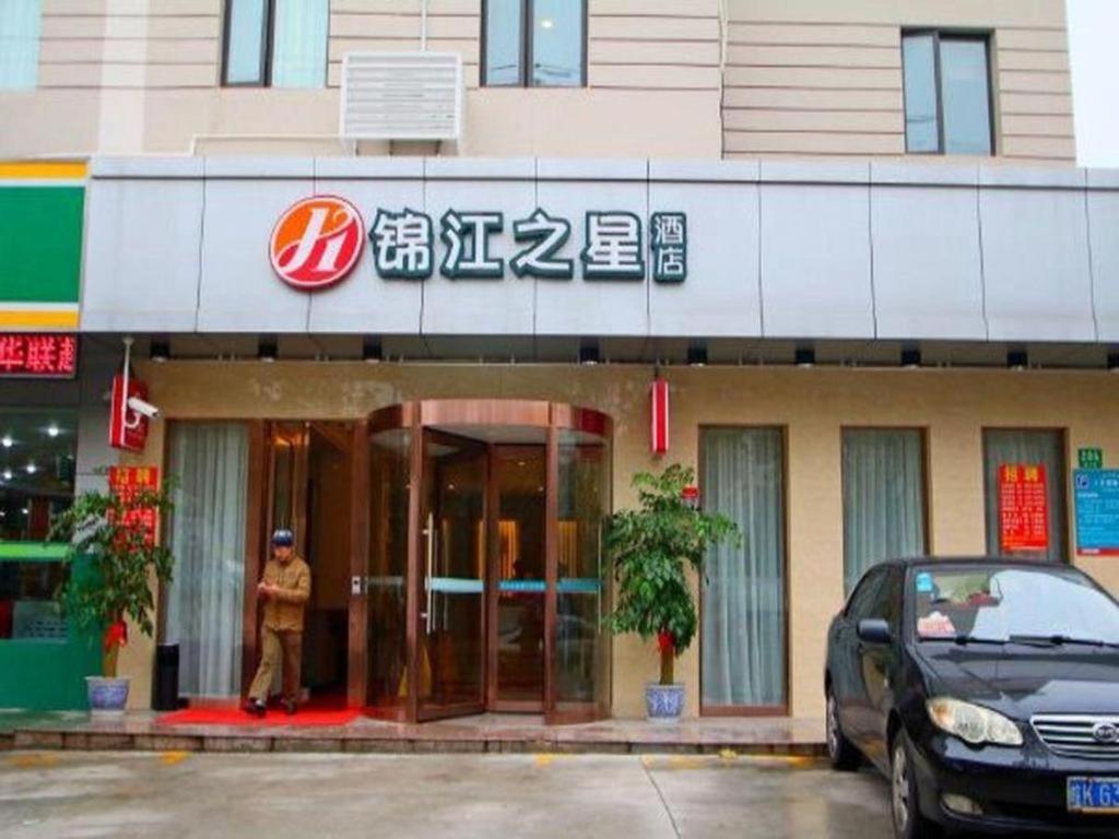 Jinjiang Inn Select Shanghai Expo Park Dezhou Road Kültér fotó
